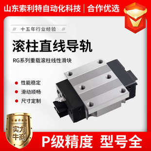 滚柱滚轮直线导轨滑块RGH RGW30 35 45 55 65CA重型线轨CCHA