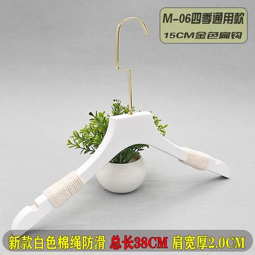 高档婚礼服男女装店白实防滑成木人衣架衣柜木质宽肩大衣挂定纱制