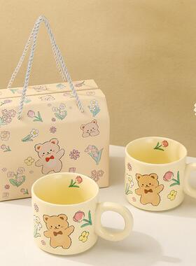 办公室马克杯水杯子情侣咖啡杯牛奶杯带把手女生小众闺蜜杯具早餐