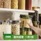 川岛屋密封罐食品级塑料储物五谷杂粮收纳盒零食干货豆子储存罐子