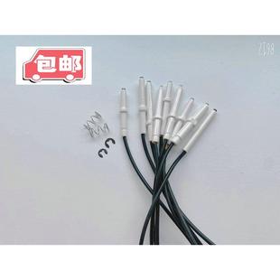 适合老板燃气灶灶具天然气灶具配件点火针打火针电极针陶瓷针包邮