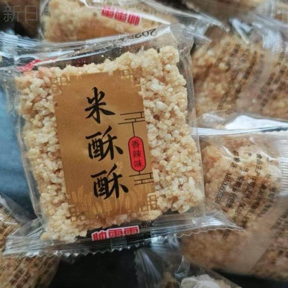 新日期手工小米大米米酥酥锅巴香辣味网红食品原味休闲零食小吃