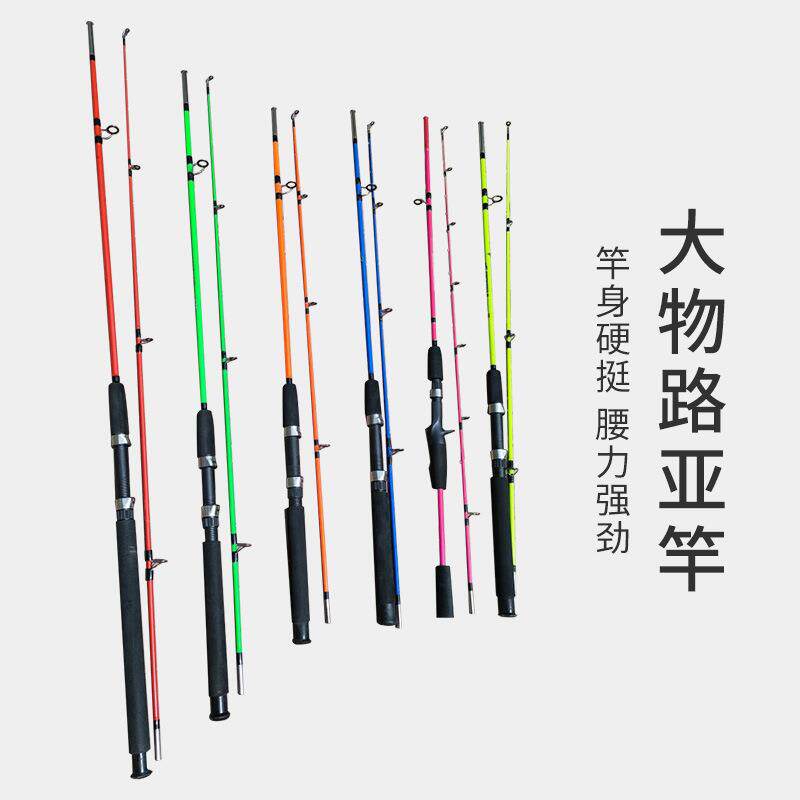 路亚竿全套实心插接竿玻璃钢路亚竿冰钓竿超硬钓不断海竿船竿
