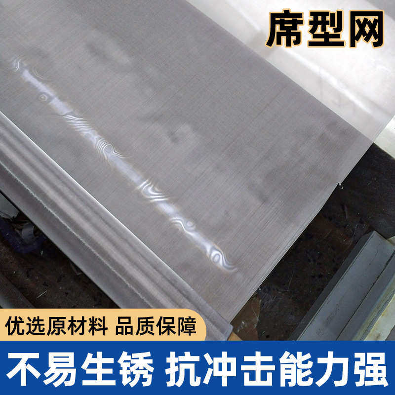 304金属精密网3200目席型网化工塑料颗粒不锈钢过滤网不锈钢丝网,家装主材,沥水篮,淘宝优惠券,粉丝福利购,淘宝优惠卷