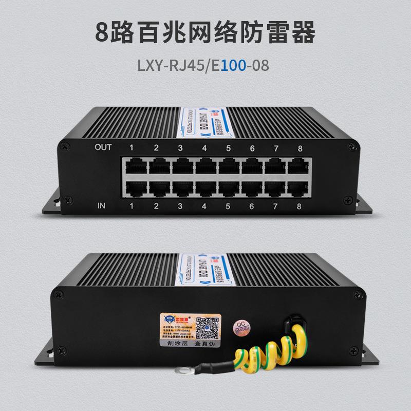 千兆交换机24口网管型全千兆WEB网管管理交换机监控桌面式低功耗