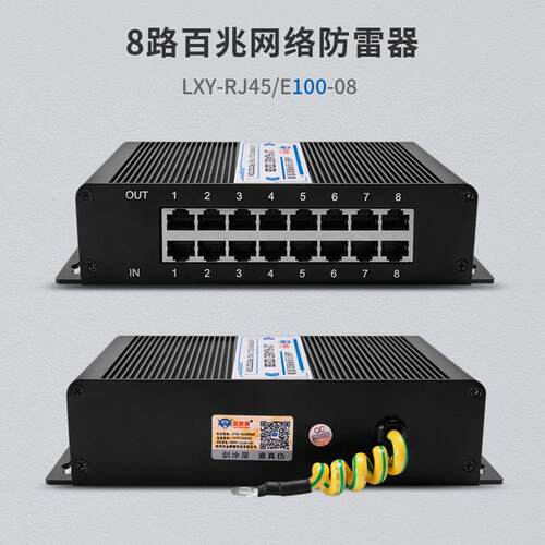 千兆交换机24口网管型全千兆WEB网管管理交换机监控桌面式低功耗
