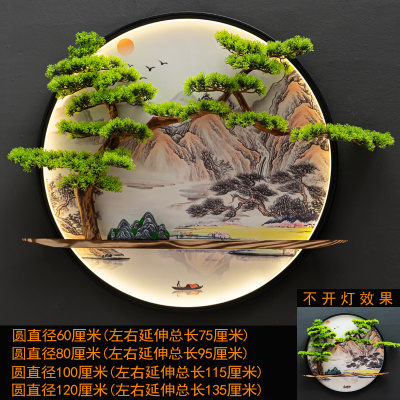 正品新中式装饰画客厅壁画玄关挂画沙发背景墙壁饰圆形立体迎客松