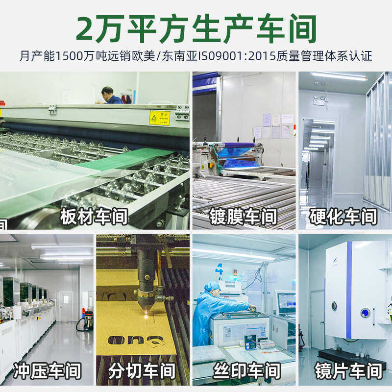 力pmmapc全身镜片定制 真空镀膜大张镜面亚克亚克力板镜子ps可
