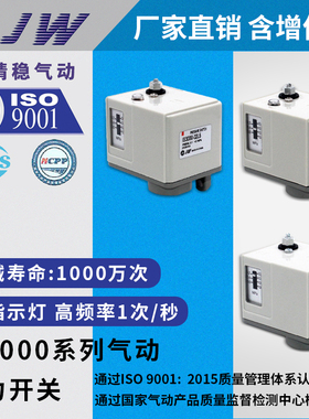 气动压力开关3C-IS3000-02 IS3000-02L5 IS3000-02L2 IS3010-02L5