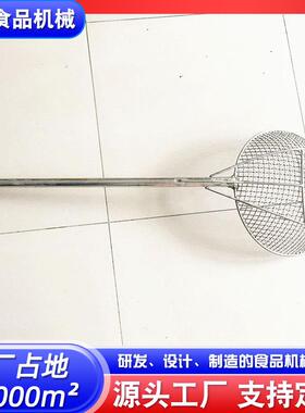 供应多种规格可选不锈钢笊篱长柄加厚油炸过滤网不锈钢笊篱