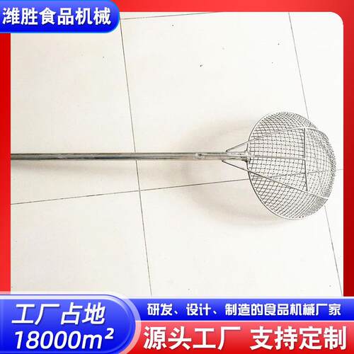 304不锈钢笊篱食堂厨具钢丝炸筛大漏勺加长加密不锈钢笊篱