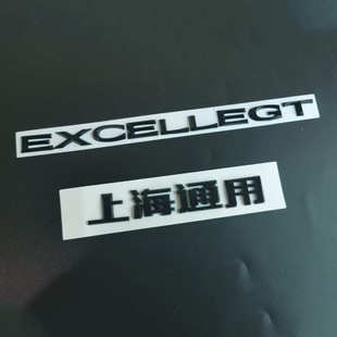 XT改装 适用别克君越英文标英朗GT 黑武士字标英朗两三厢黑色标贴