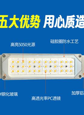 新款热销led路灯模组光源户外防水50W玉兰庭院广告灯箱改造专用