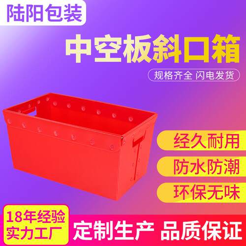 厂家pp中空板周转箱 塑料水果蔬菜采摘防水中转中空板周转箱
