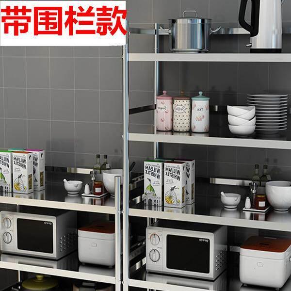 不锈钢厨房置物架多层架5层4层家用微波炉落地货架收纳置物架护栏