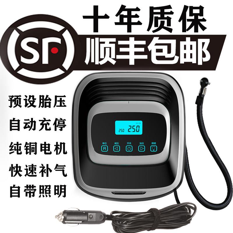 华兴汽车气泵便携式汽车轮胎气泵小型多功能电动气泵