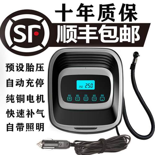 华兴汽车气泵便携式汽车轮胎气泵小型多功能电动气泵