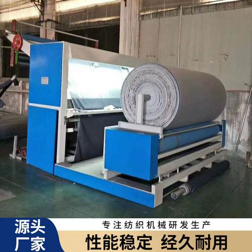顺利纺织直供平台验布卷布机布料收卷机红外液压卷验机纺织机设备