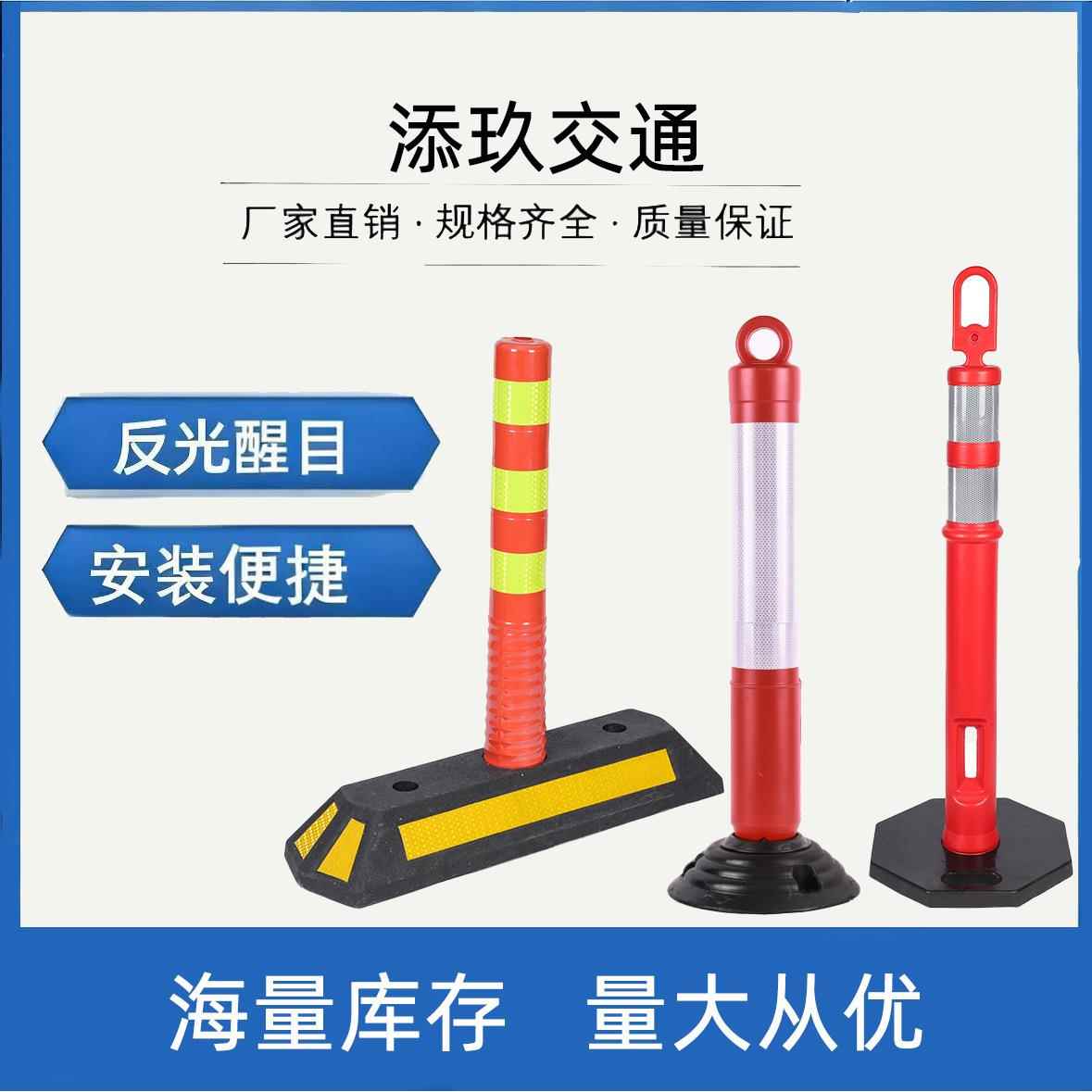 柱子固定立柱隔离防护反光隔离柱分体式可拆卸防撞柱橡胶警示柱