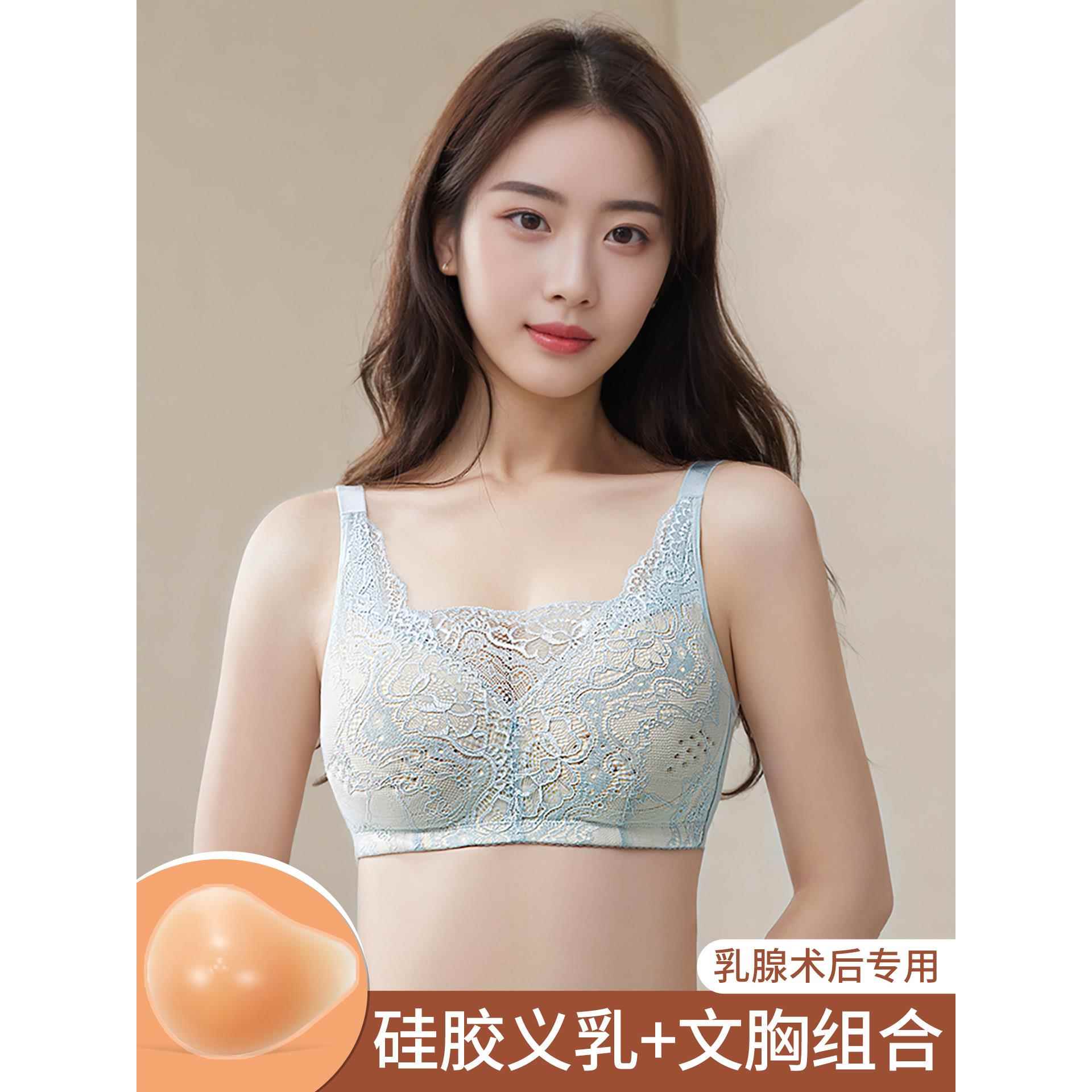 一凡利假乳专用文胸乳房切除术后假乳管式内衣硅胶胸垫假乳文胸