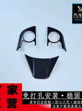 适用于18-19-20-21款第八代凯美瑞/亚洲龙方向盘贴片内饰防刮改装