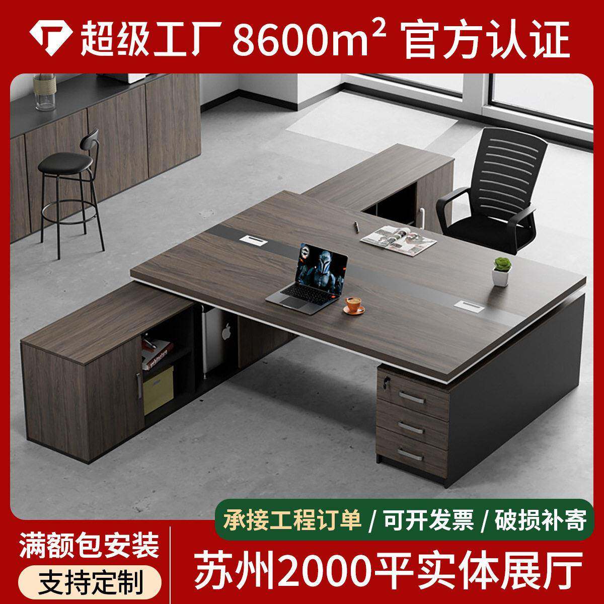 老板桌椅组合公桌两人财务电脑桌子一体双人位面对面经理室现货