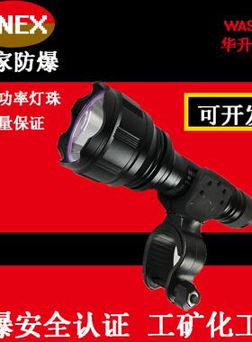 华升黑豹防爆手电筒自行车灯单车山地车车灯夜骑WFL-501/502503
