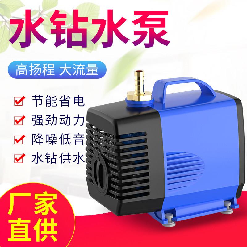 创新者家用抽水泵微型水冷水泵打孔水钻棒磅小型水钻拖微型潜水泵