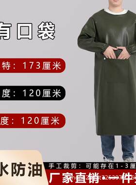 大码石材厂倒褂不掉皮防水防油围裙洗车耐油杀鱼围裙大褂劳保加厚
