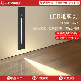 台阶led86型夜感应过道 防水楼梯小灯地脚灯灯踏步户外阶梯嵌入式