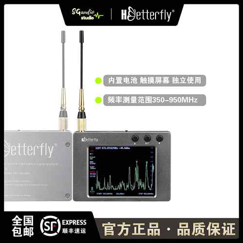 正品0KN80无话筒干扰检测仪出频率演监测线内建电池设计