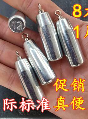 海竿船钓鱼串钩用铁坠铅坠渔坠柱型吊鼻鱼坠铅砣铁砣锡坨坠