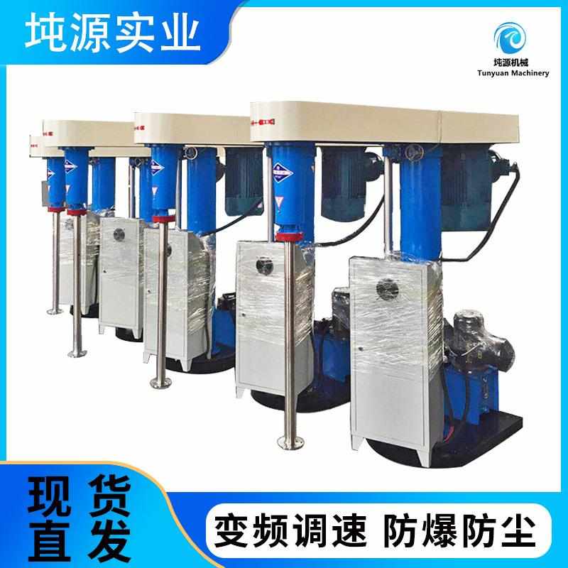 分散机液压升降变频乳化机食品油墨油漆涂料大型电动高速搅拌机