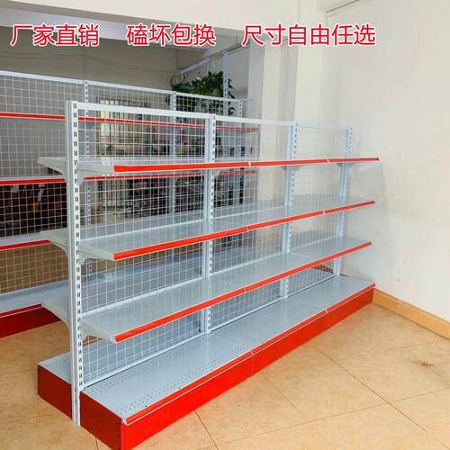 超市货架便利店文具药店置物架展示小卖部零食商店架单面双面多层