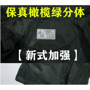 双层雨衣透气暴雨抢险救援 四季 通用橄榄绿分体雨衣雨裤 套装 便携式