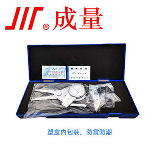 量内表指示批发价格外成厂家直销带表卡规卡规卡规内径卡规卡规