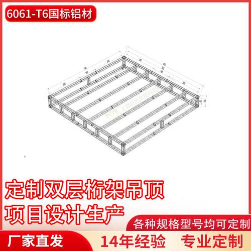 双层吊顶铝合金桁架组合婚庆活动灯光架背景架喷绘龙门架厂家