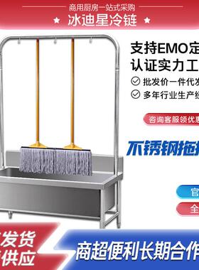 不锈钢拖把池落地式洗拖布池墩布池商用水槽家用阳台学校工厂