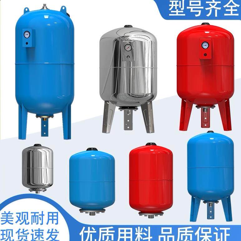 蓬胀罐压力罐50-500L气压罐稳压罐定压罐碳钢不锈钢蓬胀罐