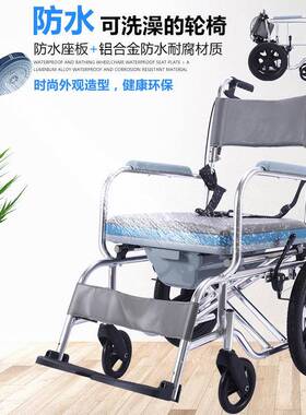 铝合金轮椅折叠轻便小轮带坐便洗澡椅便携超轻老人残疾人手推车