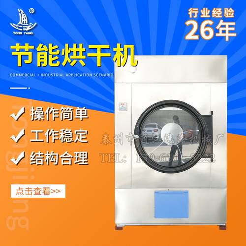 厂家供应电脑控温烘干机全自动工业烘干机服装烘干机电加热烘干机