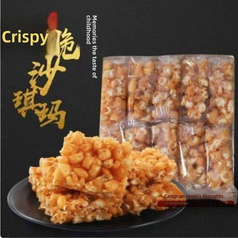松香温州苍南特产硬沙奇马糖脆皮芙蓉脆皮80后童年怀旧小吃