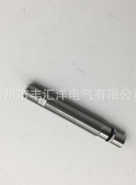 耐高压接近开关NCB1.5-12GM40 45-E2E0-D-V1