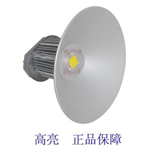 厂家欧洲DALI信号调光LED工矿灯/100W/质保五年