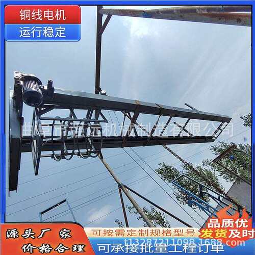 4米单斗提升机翻斗式自动喂料机环链式砂浆上料机
