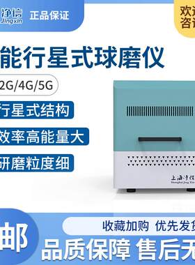 高通量均质器破碎机动物组织研磨仪珠磨式组织研磨器