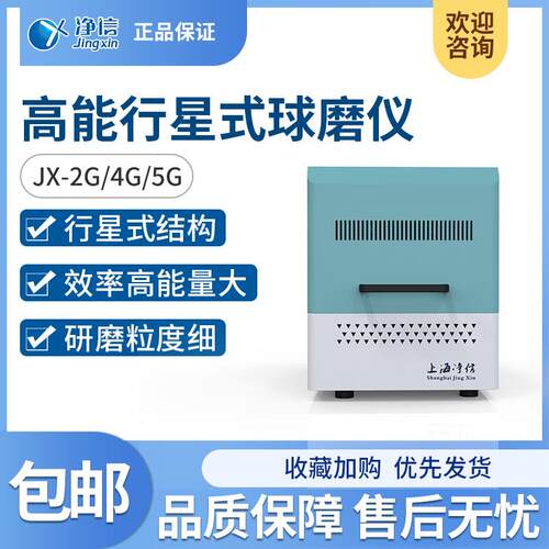 高通量均质器破碎机动物组织研磨仪珠磨式组织研磨器