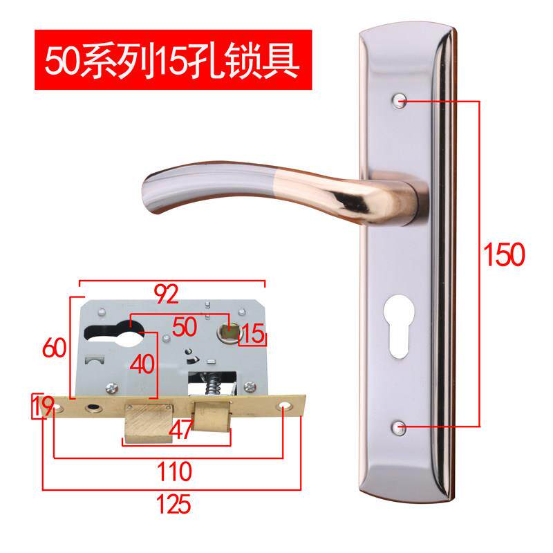 老式换锁简约门锁家用卧室房间门锁15孔距适合各种大小50锁体锁芯