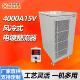 4000A15V风冷电镀整流器连续镀工业级大功率表面处理电解直流电源