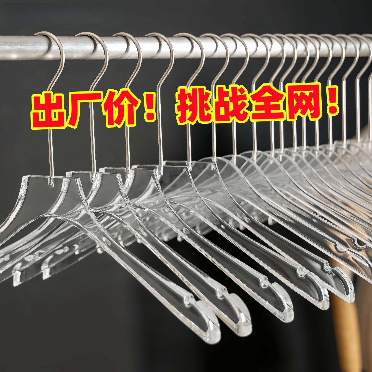 服装店高端套装架子亚克力衣架裤架女装店衣架裤架连体套装衣撑